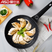 ASD 爱仕达 麦饭石平底锅 24cm