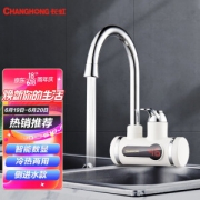 CHANGHONG 长虹 CKR-D13 电热水龙头