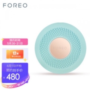 FOREO 斐珞尔 UFOmini 多光谱美容仪