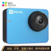 EZVIZ 萤石 S2 运动相机