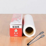 加厚烧烤油纸烤肉烘焙纸吸油纸