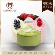 大额神券：CAKEBOSS 缤纷四季抹茶芝士蛋糕 6寸