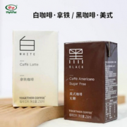 优质奶源！together 牵手 拿铁/美式即饮咖啡 250ml*6盒