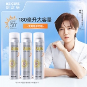 天猫国际 韩国 RECIPE 升级版水晶防晒喷雾 180ml*3瓶