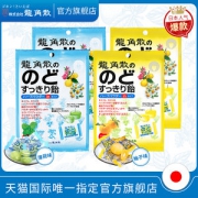日本原装进口 龙角散 粉末夹心润喉糖 80g*4袋 薄荷+柚子口味