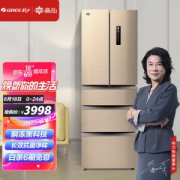 KINGHOME 晶弘 BCD-325WPQC 风冷多门冰箱 325L 摩卡金