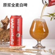 买一送一！500mLx6罐x2件，Warney Berg 沃尼伯格 荷兰风味精酿白啤