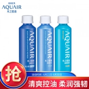 AQUAIR 水之密语 净澄水活 迷你旅行装（洗发露50ml+护发素50ml+沐浴露50ml）