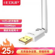EDUP 翼联 USB无线网卡 150M免驱动