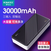 ROMOSS 罗马仕 WA30 移动电源 30000mAh 黑色