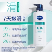 Vaseline 凡士林 5号瓶 AHA果酸柔滑沐浴露 500ml