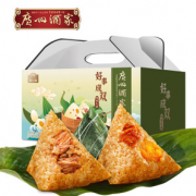 广州酒家 好事成双肉粽礼盒 1000g