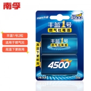 丰蓝1号 R20P 碳性大号1号电池 2粒装