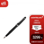 PLUS会员：MONTBLANC 万宝龙 106513 大班145 钢笔 F尖金夹