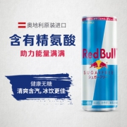 奥地利进口 redbull红牛 功能饮料 250ml*12罐