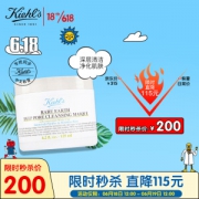 Kiehl's 科颜氏 亚马逊白泥净致面膜 125ml