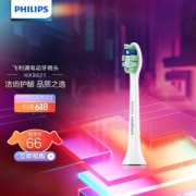 PHILIPS 飞利浦 HX9021/67 牙菌斑防御型 刷头 1支装