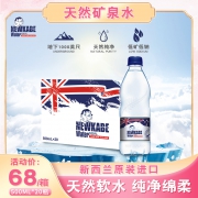 地下1000英尺天然软矿泉：500mlx20瓶 新西兰原装进口 左蓝 天然矿泉水