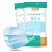 蓝湾安康 一次性医用口罩 50片