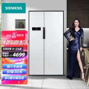 SIEMENS 西门子 BCD-610W(KA92NV02TI) 变频风冷无霜冰箱 610升