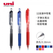 uni 三菱 UMN-138 按动中性笔 0.38mm 黑色 12支装