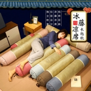 夏季凉席长条抱枕可拆洗