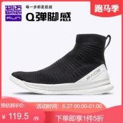 神价格 必迈 旗舰 Pace Boom 脚感炸裂 不热不臭 男女高/低帮跑步鞋
