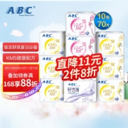 ABC 纤薄棉柔日夜组合 10包70片(日用48片+夜用22片)