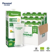 Flevomel 风车牧场 有机脱脂纯牛奶 1L*12礼盒装