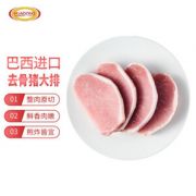 PLUS会员！HuaDong 去骨猪大排 400g