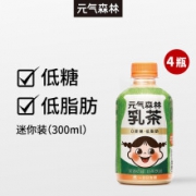 元气森林 低脂肪乳茶奶茶饮料 300ml*4瓶