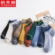 俞兆林 100%纯棉短袜 10双