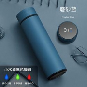 moosen 慕馨 智能测温保温杯