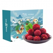京东百亿补贴：京觅 东魁杨梅2kg 4A贡品级 单果约20-25g