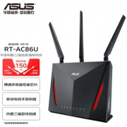 ASUS 华硕 RT-AC86U 双频2900M 无线路由器