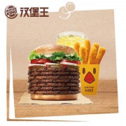 BURGER KING 汉堡王 七层皇堡套餐 单次兑换券*3件