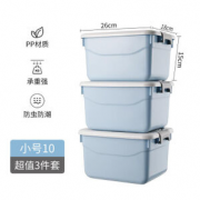 PP材质！禾嘻 家用收纳箱带盖 3件套