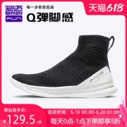 神价格 必迈 旗舰 Pace Boom 脚感炸裂 不热不臭 男女高/低帮跑步鞋