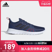 阿迪达斯 Adidas ASWEERUN 2.0 男子跑步运动鞋