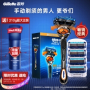 Gillette 吉列 剃须刀 锋隐致顺尊享装 （1刀架+5刀头）（赠须泡210g）