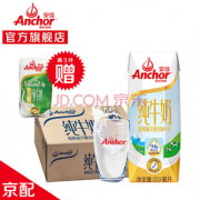 PLUS会员：Anchor 安佳 牛奶 全脂纯牛奶 250ml*24盒/箱