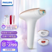 PHILIPS 飞利浦 SC1999/80 脱毛仪