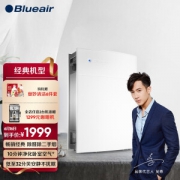 Blueair 布鲁雅尔 303+ 家用空气净化器