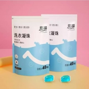京东极速版：惠寻 洗衣凝珠 8g*40颗