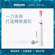 PHILIPS 飞利浦 HP6389/00 电动修眉器