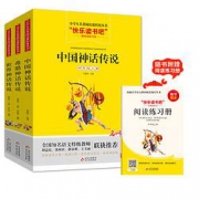 《中国神话传说，希腊神话传说与世界神话传说》