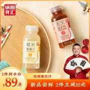 锅圈食汇 糙米/山楂酵素果蔬汁饮料 250mlx12瓶