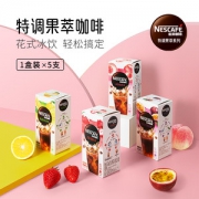 雀巢旗舰店 特调果萃速溶咖啡 4盒20条