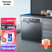 Panasonic 松下 NP-60F1MKA 洗碗机