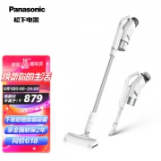 Panasonic 松下 MC-8D58D 手持吸尘器